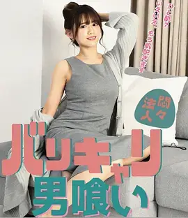 女人影院纪实访谈 她力量访谈录